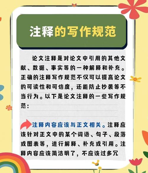 以提高文本的可读性和专业度。另外您需要判断如果文本中有第一次出现比如“\n”这样的换行符