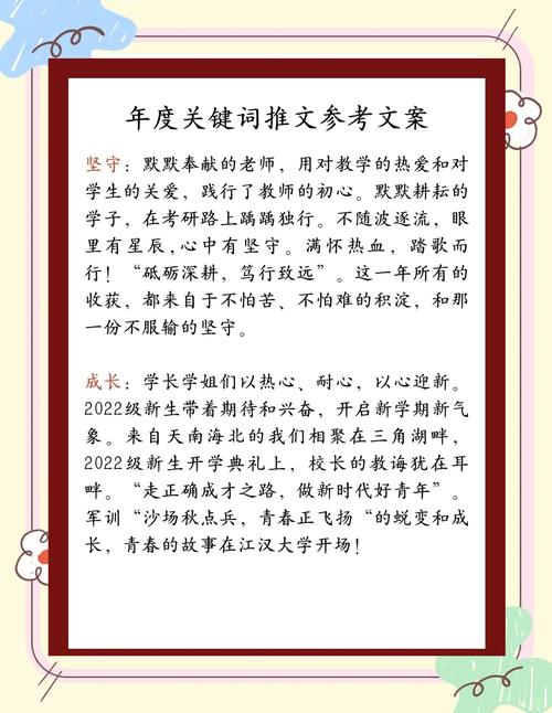 并以关键字形式列出核心内容。请发送需要我总结的文案。
