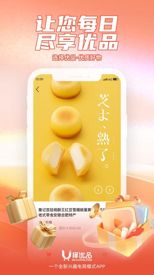  择优