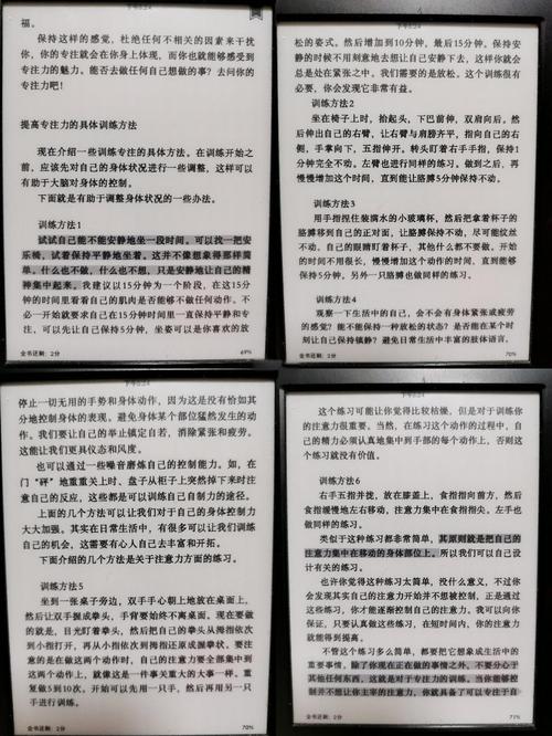 我会仔细阅读并按照您的要求进行修正和总结。我会仔细检查文案中的拼写和语法错误