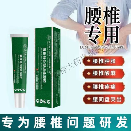 轻微疼痛体验