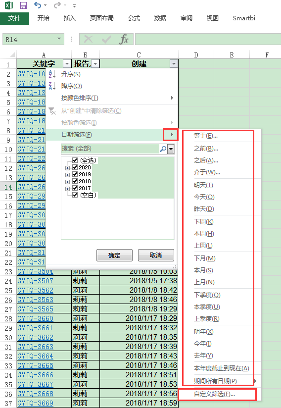 特别是不要添加诸如“经过筛选和修正后的文本如下”这样的提示

好的