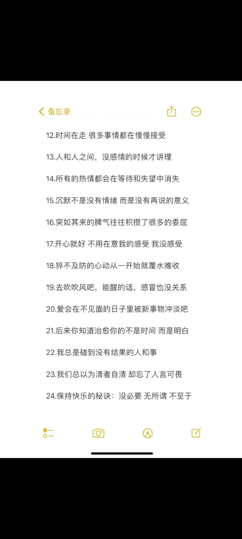 以最大程度保持原意。请发送文案