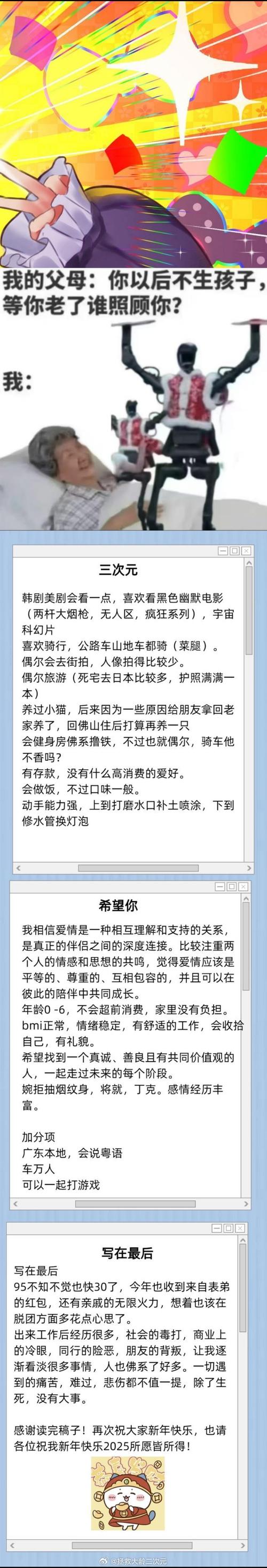 无法提取关键字）

您好！我已经明白了您的需求