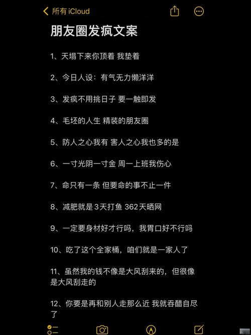 文案输出