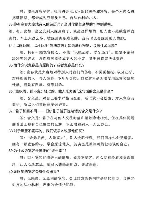 以便我为您做出核心总结。