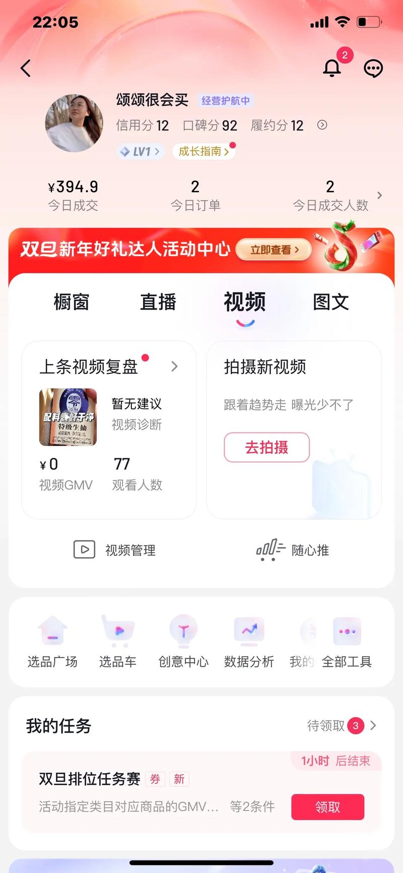 视频

了解