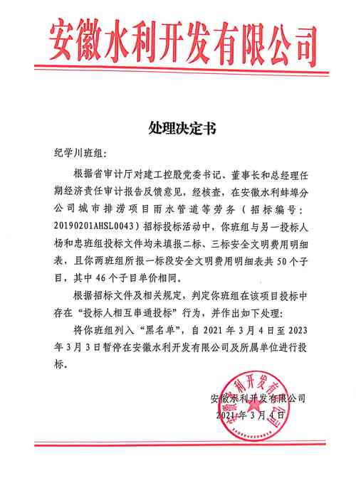 文本处理

明白了