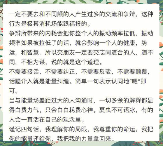 更不要做任何多余的解释；

关键字：中文