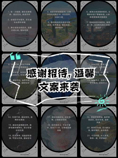 待您提供了文案后