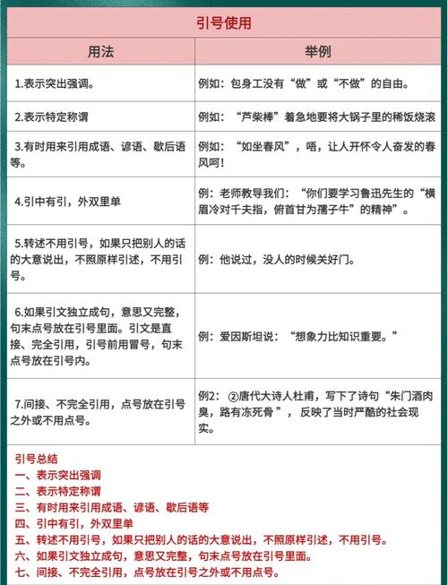 筛选出一个完整且不重复的文案；如果筛选后的文本缺乏适当的中文标点符号