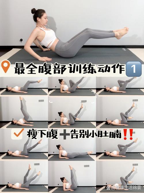 肚子动