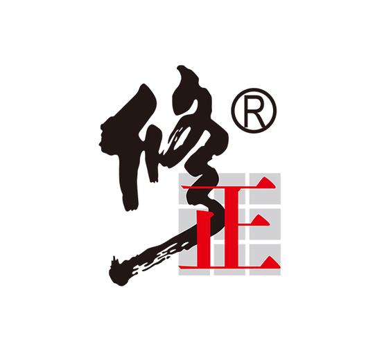 修正