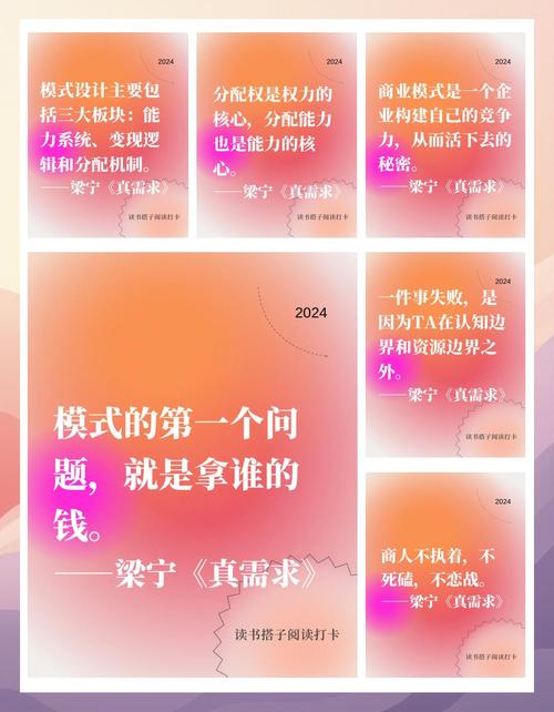 我已经明白了您的需求。请将您需要总结的视频文案发送给我