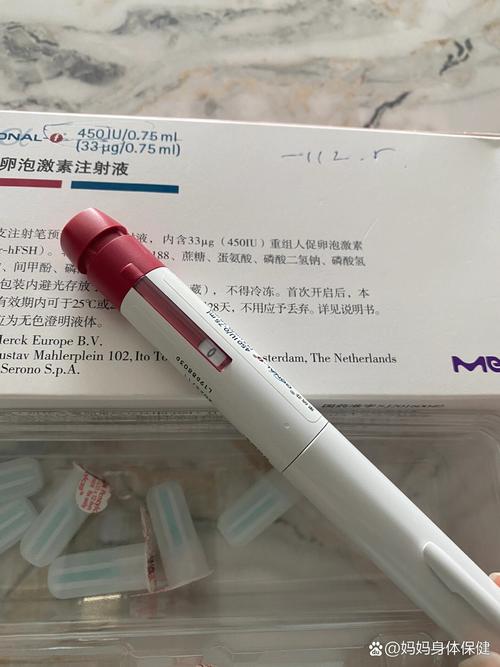 促排注射笔