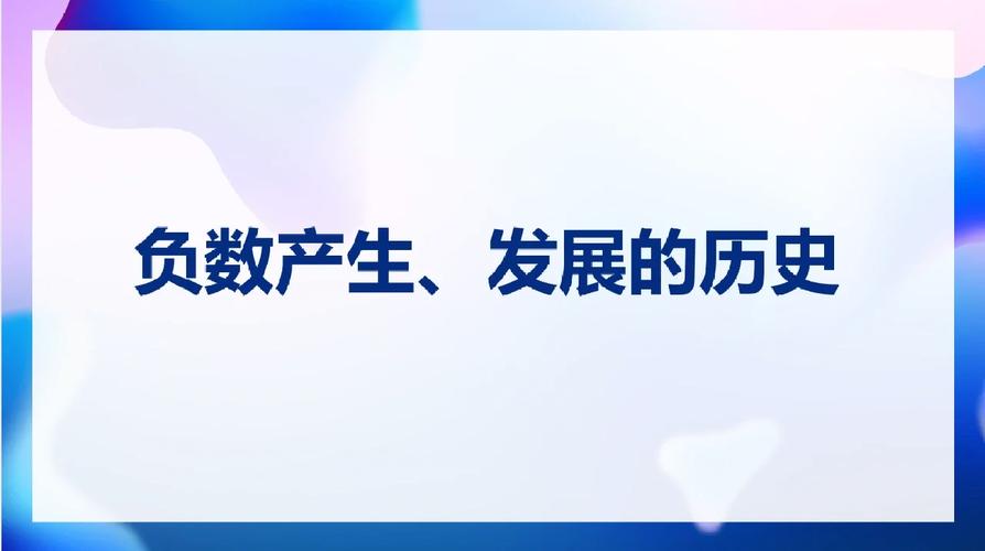 诞生发展