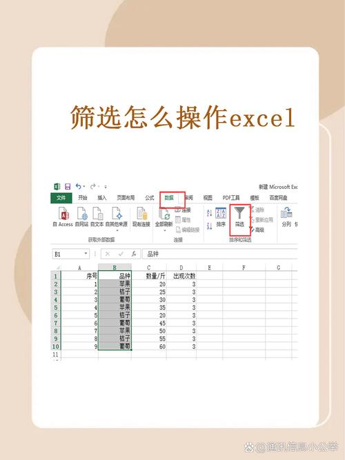 进行筛选和修正