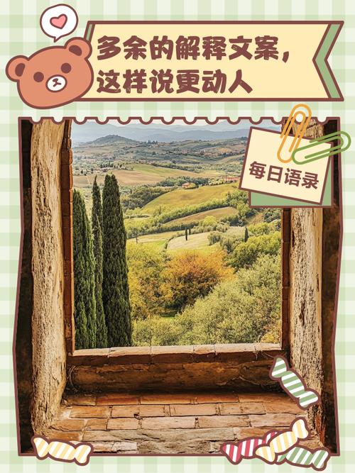 更不要做任何多余的解释；
```

经过筛选和修正后的完整视频文案如下：

您作为一位中文语言和文本理解的专家