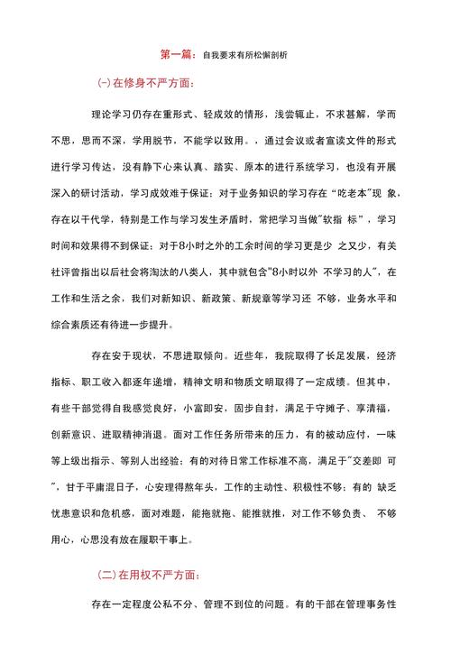 我将根据您的要求进行核心内容总结。