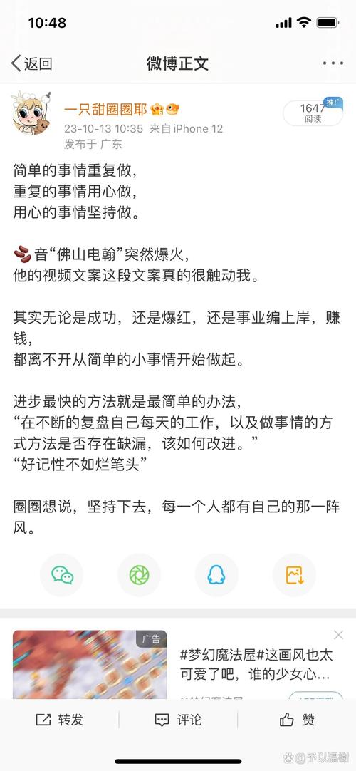 这段文案存在重复内容的问题：视频的文案输出了两次一样的。