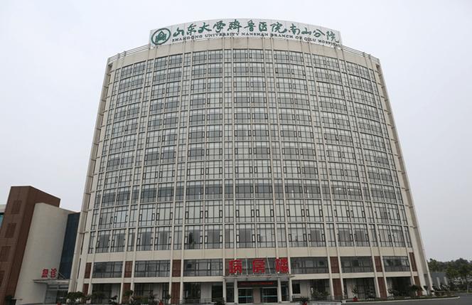  山东家医院