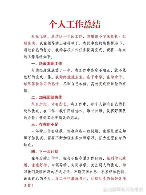 请您提供需要我总结的文本内容