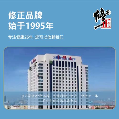 修正

您好