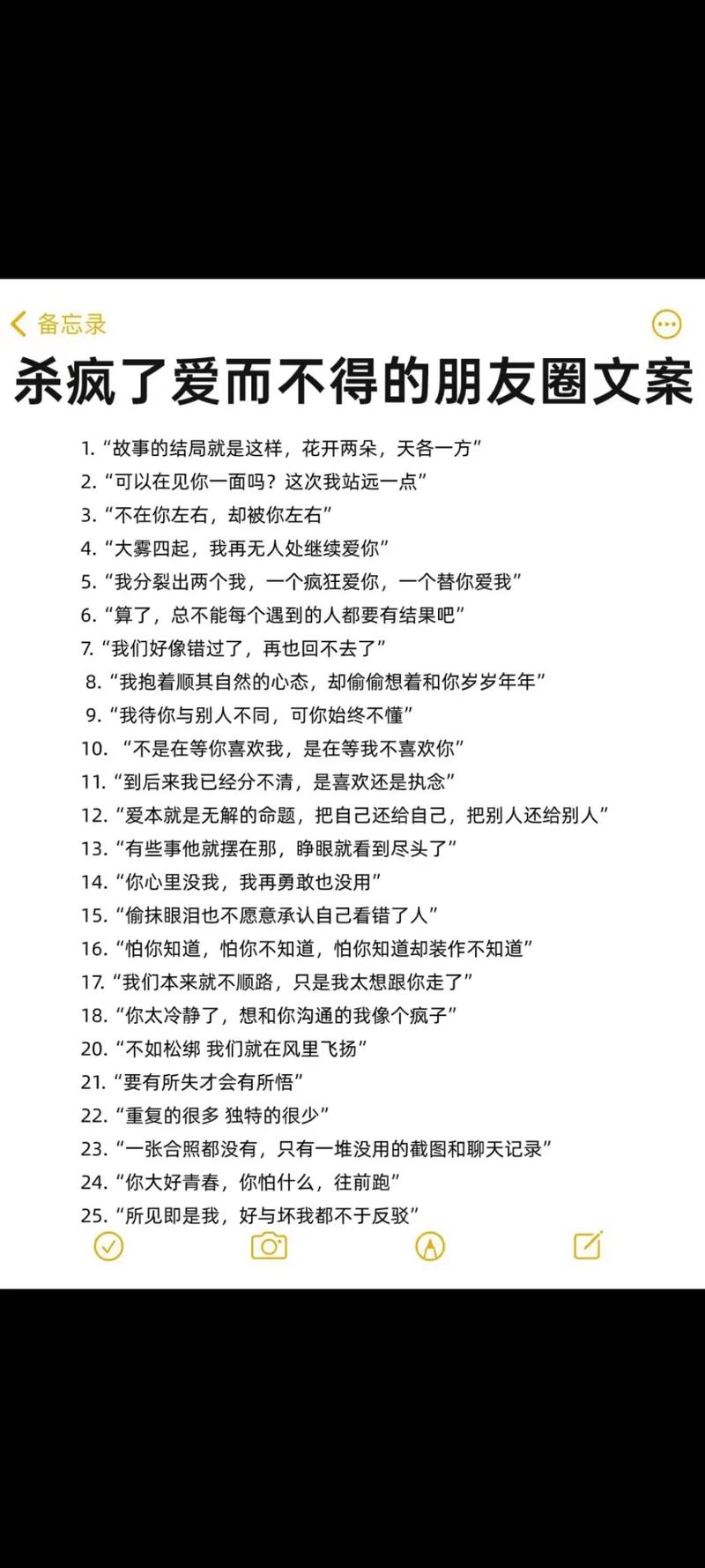 就是上面用```括起来的文本内容。这段文案存在重复内容的问题：视频的文案输出了两次一样的。您的任务是仔细阅读整个文案