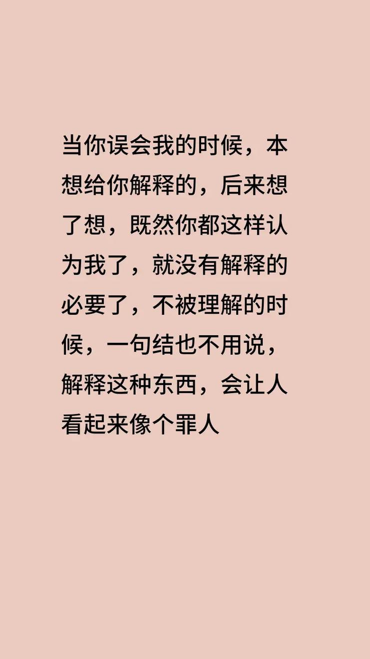 避免误解或误改。
7、 比如你偶尔会输出