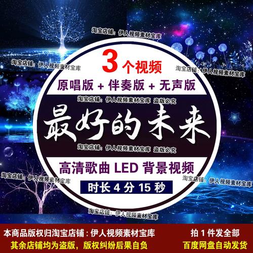 视频

好的