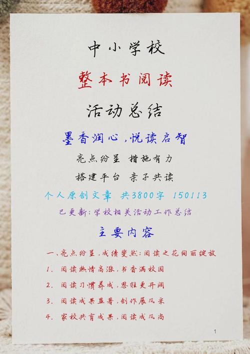 我会仔细阅读并给出核心总结。我会等您发送文案后再开始执行任务。