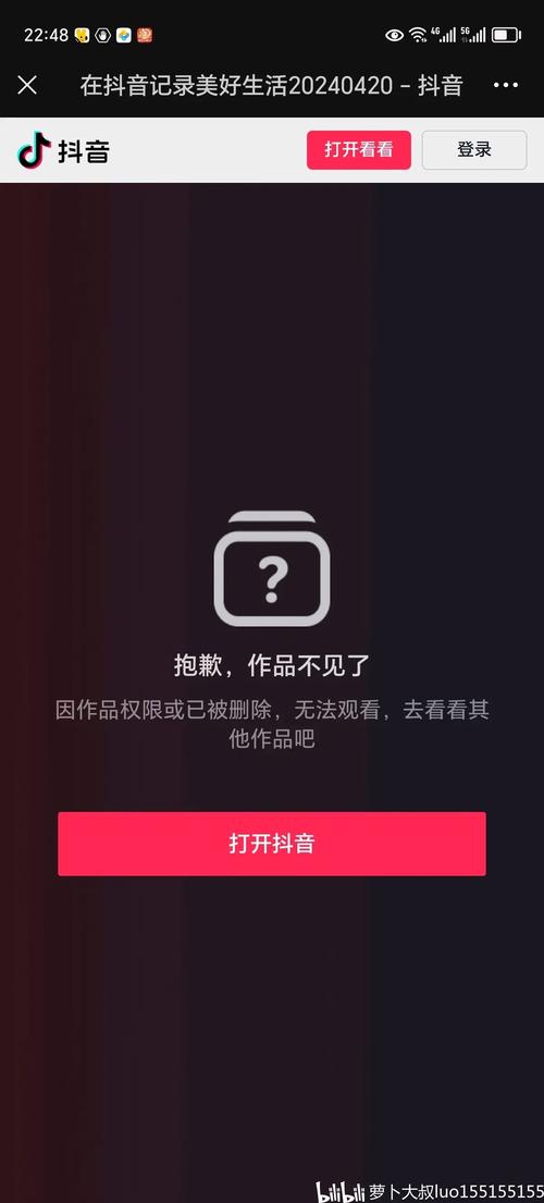 删除与视频文案无关的内容