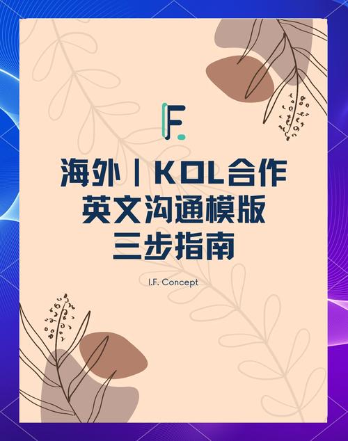  海外合作