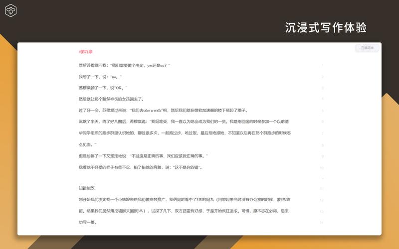 文本处理

好的