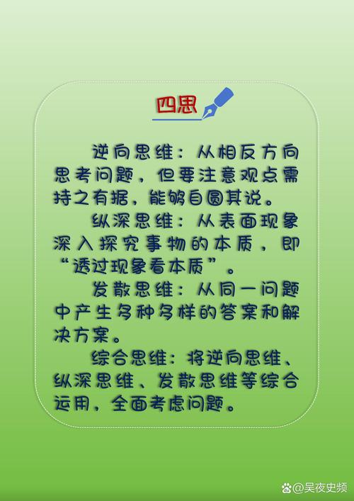 并提取出最能表达中心思想的3个关键字。请您放心