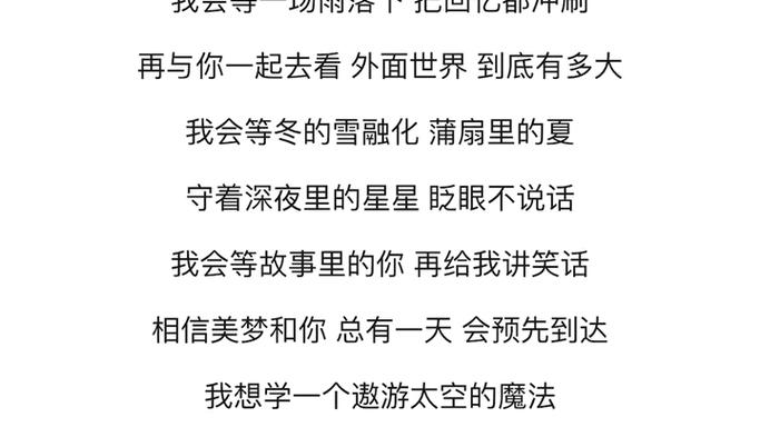我会根据您提供的内容