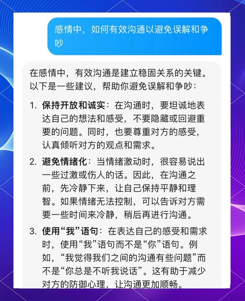 避免误解或误改。7、 比如你偶尔会输出