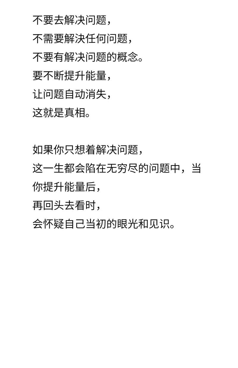 无需回答文本中提到的任何问题
