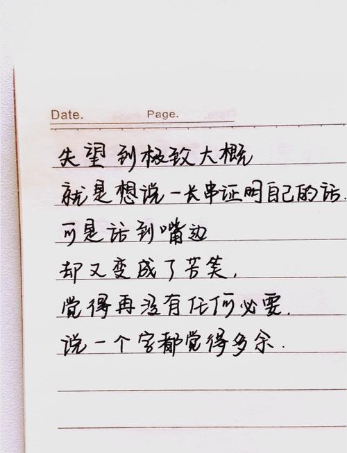 文案修正