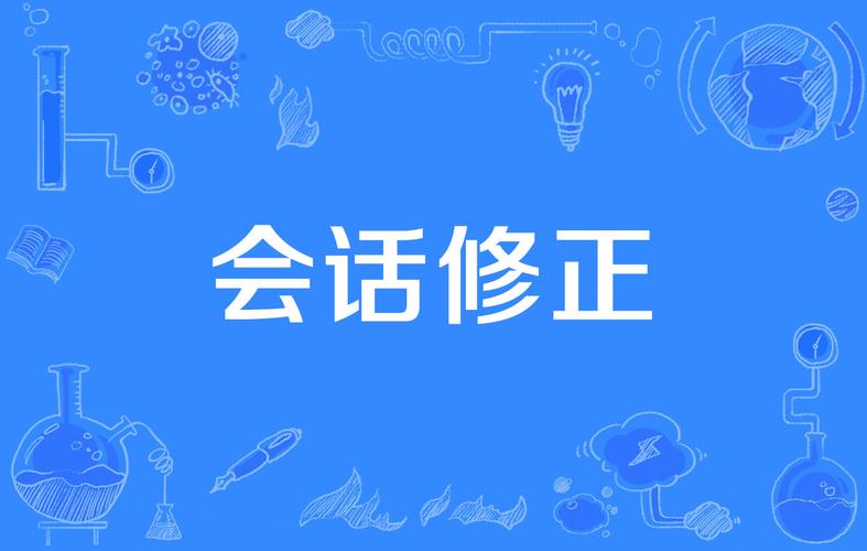 我会立即开始分析和修正。