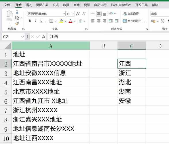筛选

好的