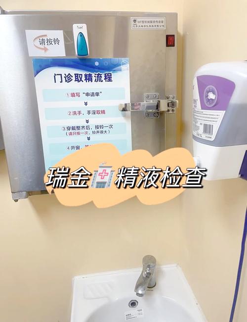  药物取精