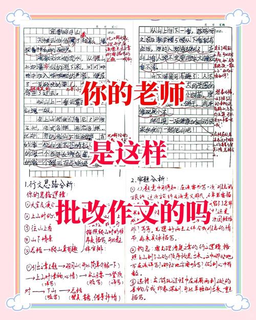 专注于文本校对。

4、确保修改后的文本通顺、连贯