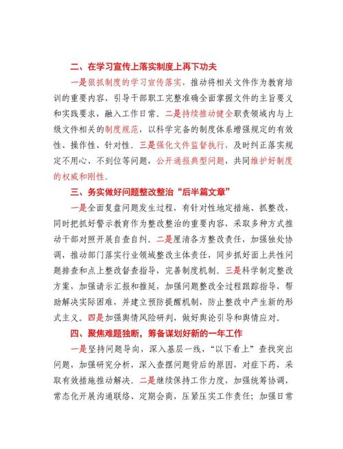 我将按照您的要求修正重复内容并给出核心总结。