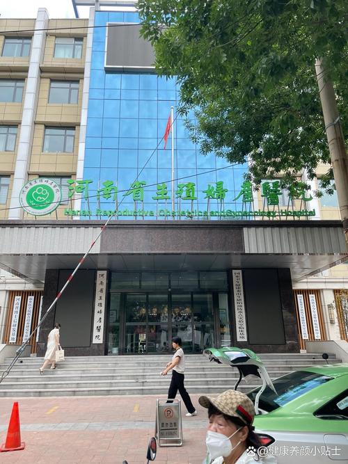 河南生殖医院