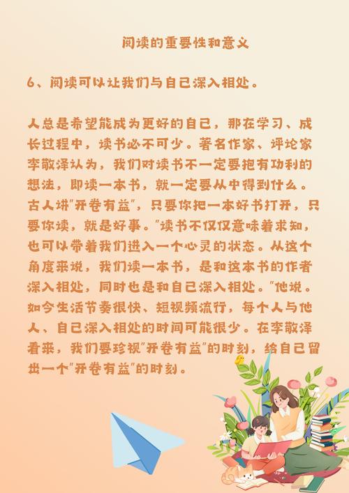 我会仔细阅读并按照您的原则来执行