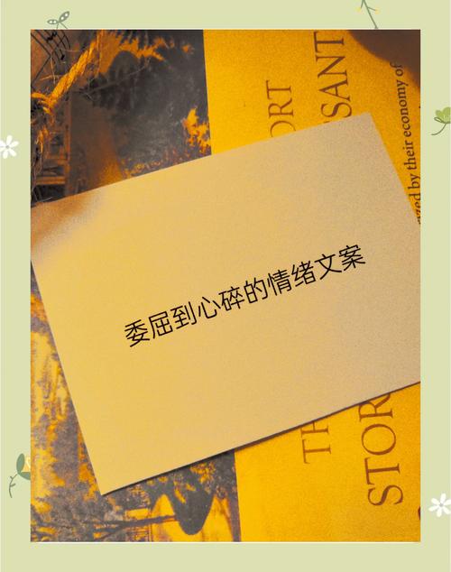 我已经明白了您的意思。请将待处理的文案发给我