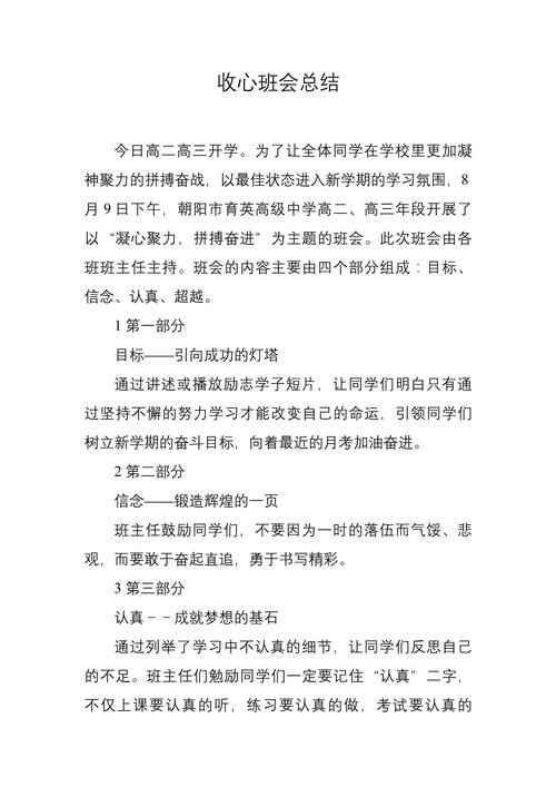 我会在收到后立即按照要求进行核心内容总结。