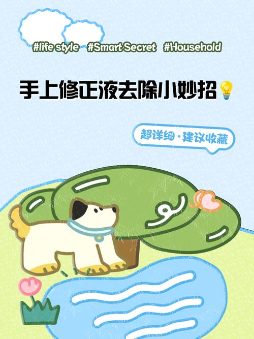 我会剔除和修正
