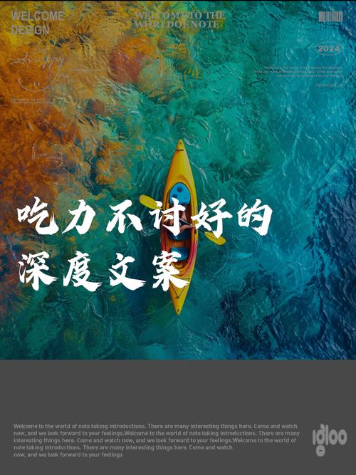 我已经明白了您的需求。请将您需要我进行深度总结的文案发送给我